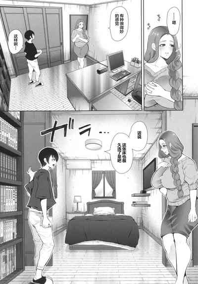 第139页图