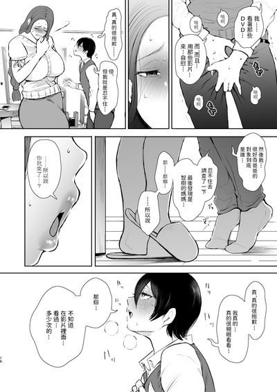第15页图