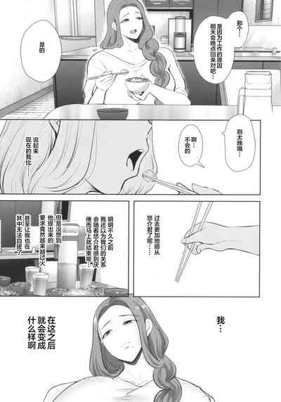 第163页图