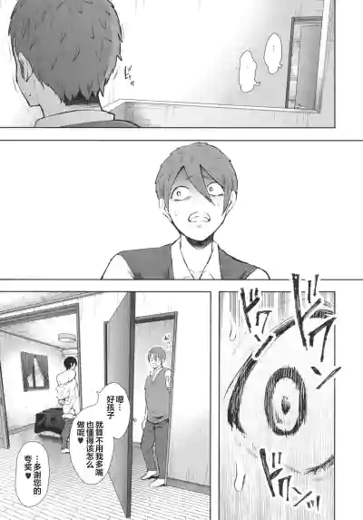 第167页图