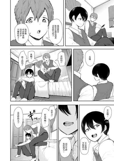 第67页图