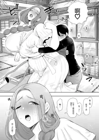 第75页图