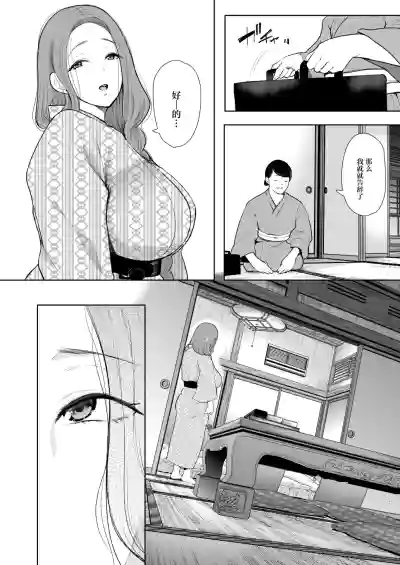 第99页图