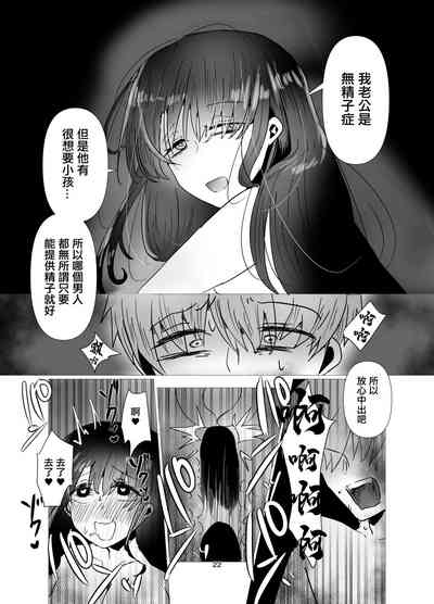 第23页图