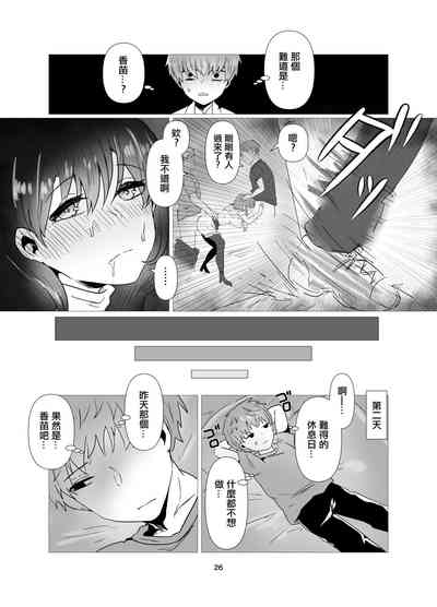 第27页图