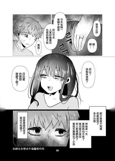 第31页图
