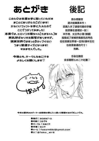 第31頁圖