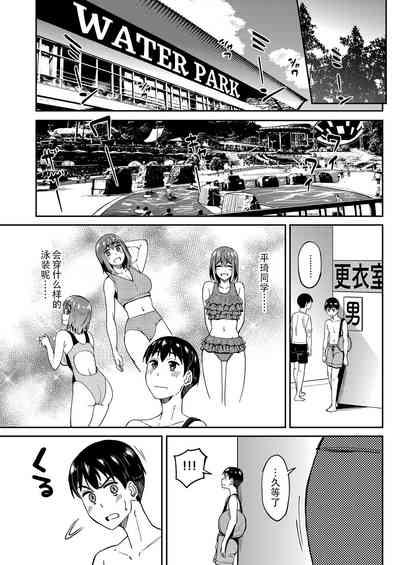 第3页图