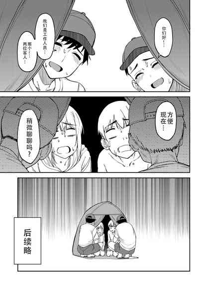 第51页图