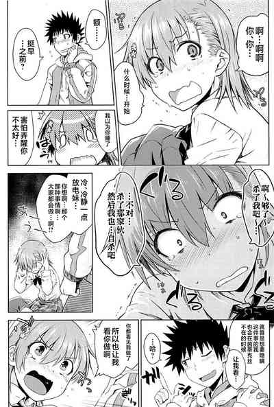 第11页图