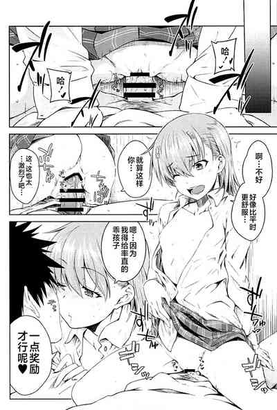 第19页图