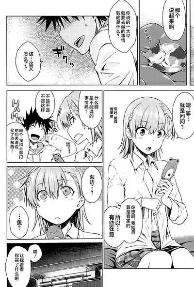 第23页图