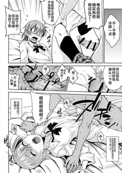 第19頁圖
