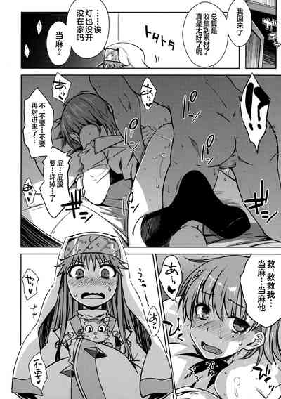 第23頁圖