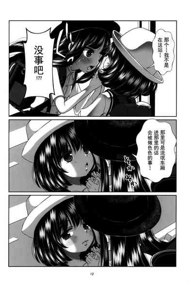 第11頁圖