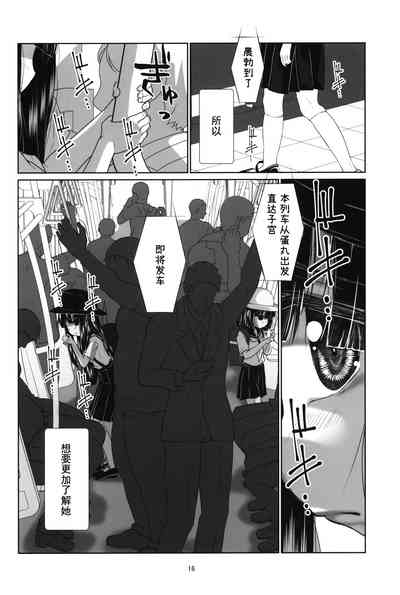 第15頁圖