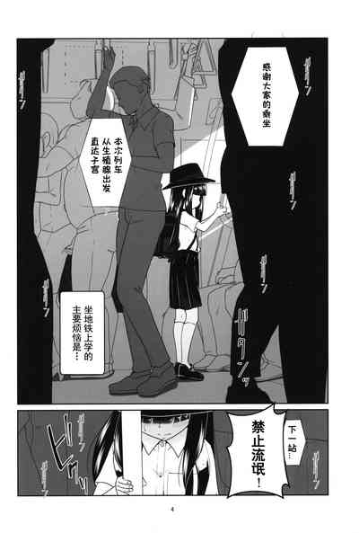 第3頁圖