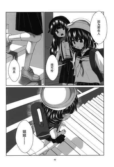第47頁圖