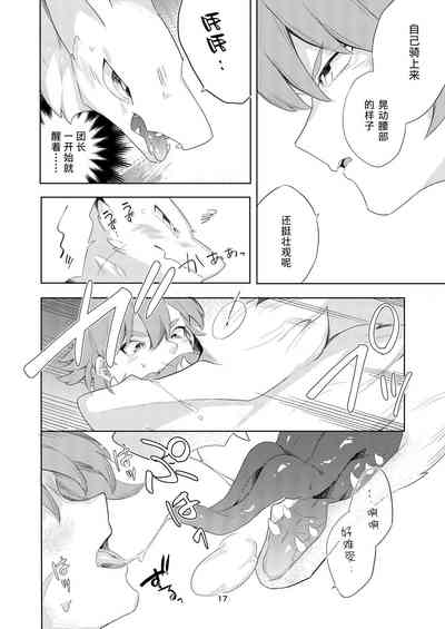 第15頁圖