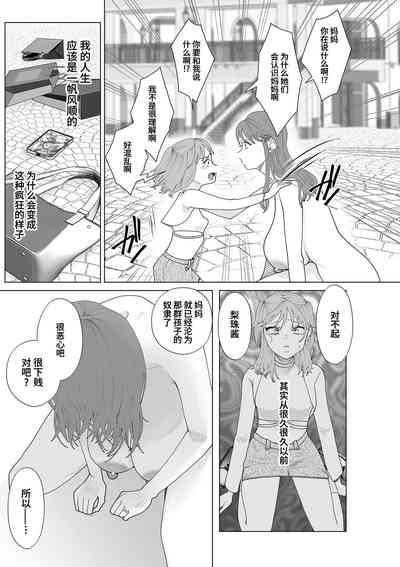 第19页图