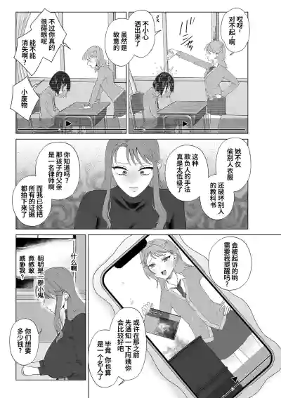 第3页图