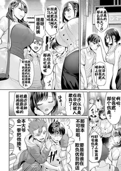 第3页图