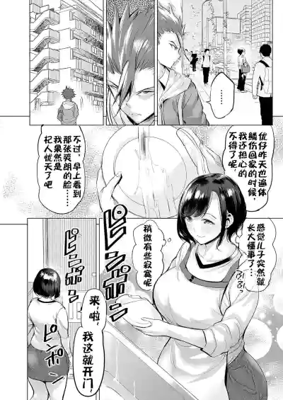 第3頁圖