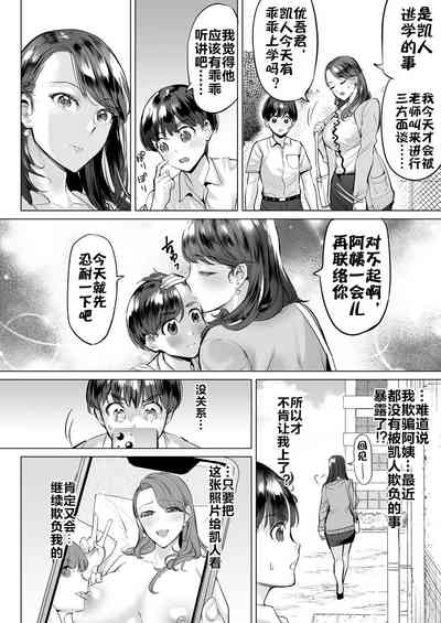 第3页图