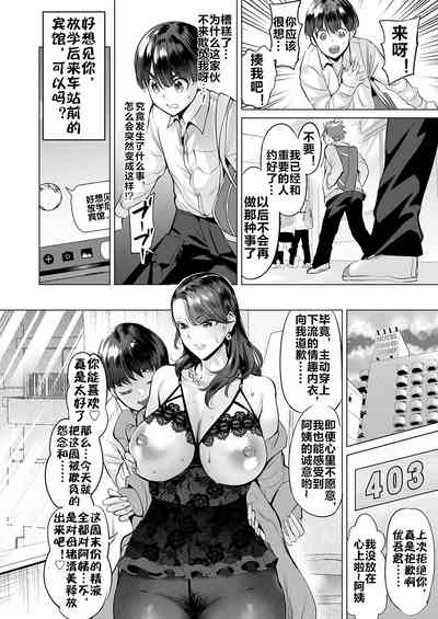 第7页图