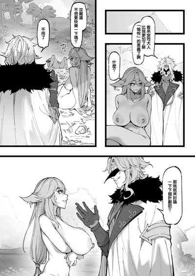 第15页图