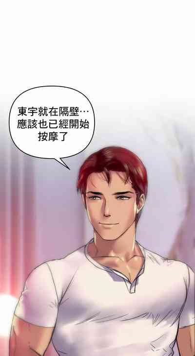 第23页图
