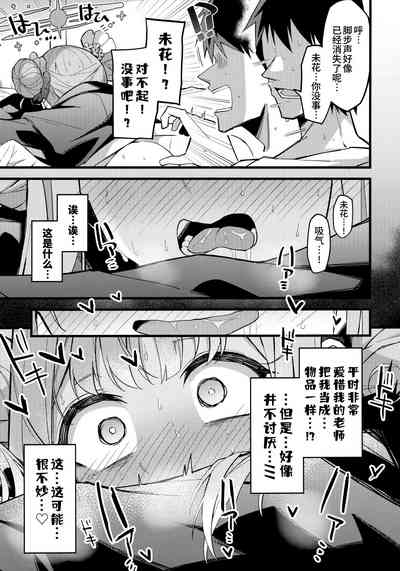 第19页图