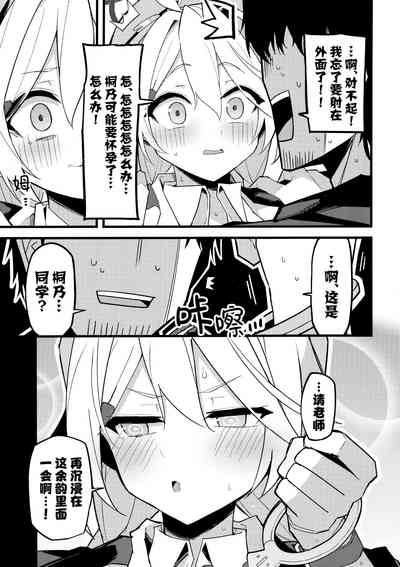 第23頁圖
