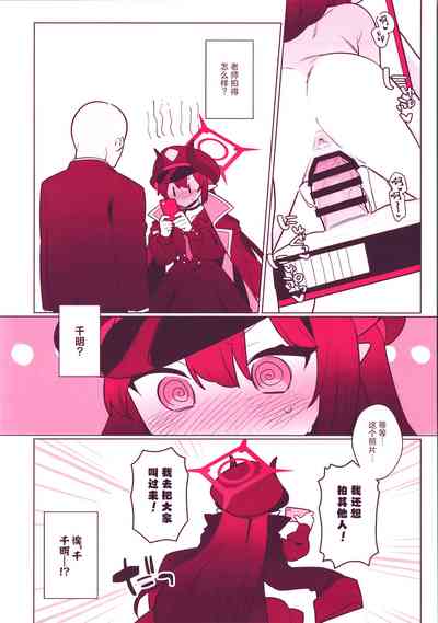 第23页图