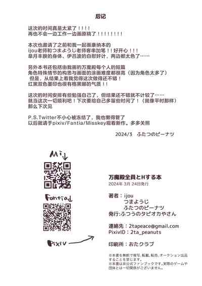 第31页图
