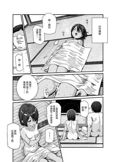 第19页图