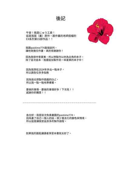 第27页图