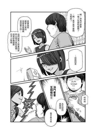 第7页图
