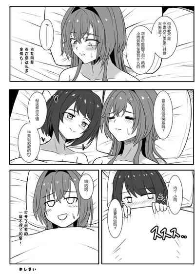第27頁圖