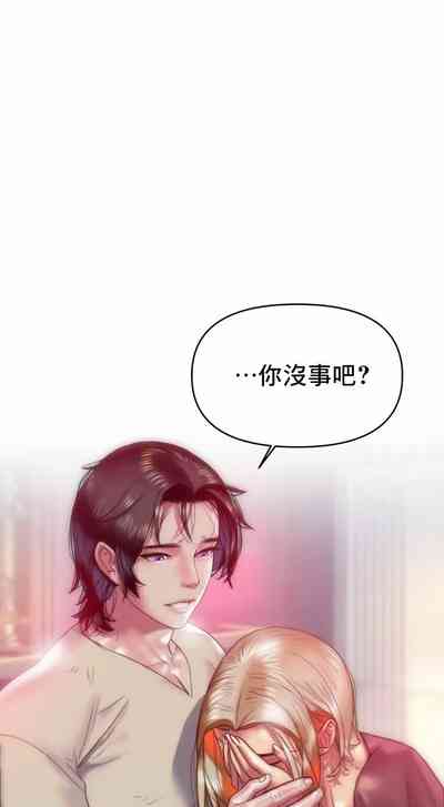 第3頁圖