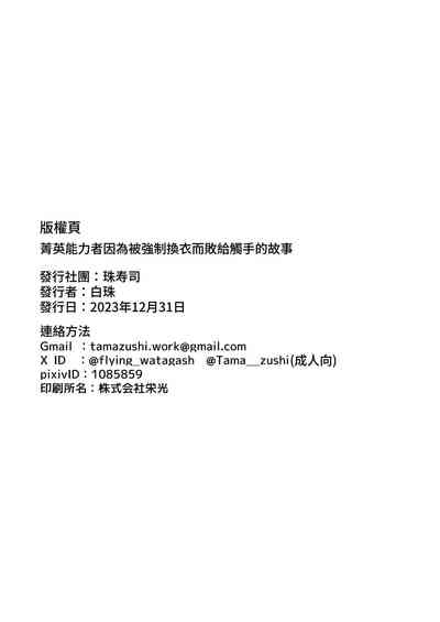 第27頁圖