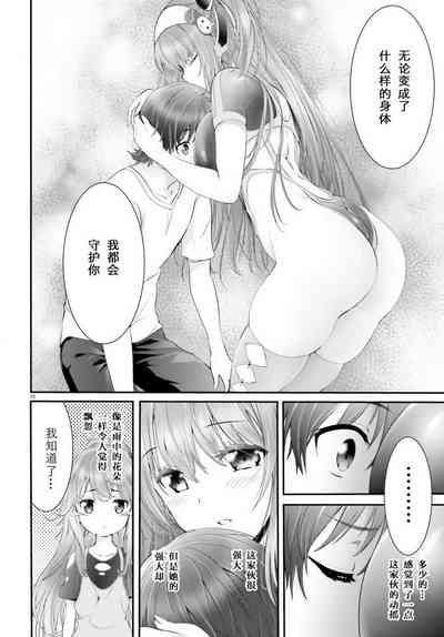 第103頁圖