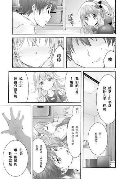 第111頁圖