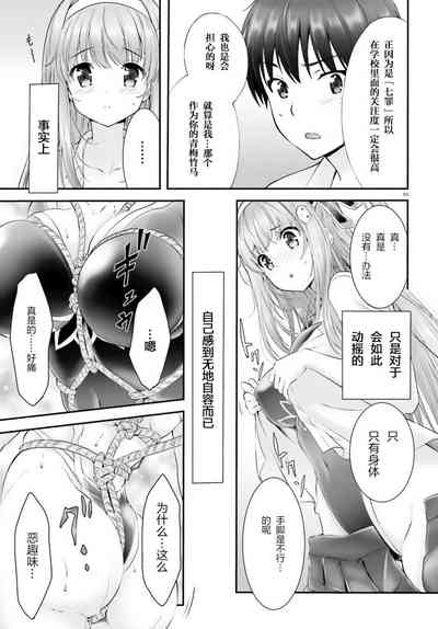 第119頁圖