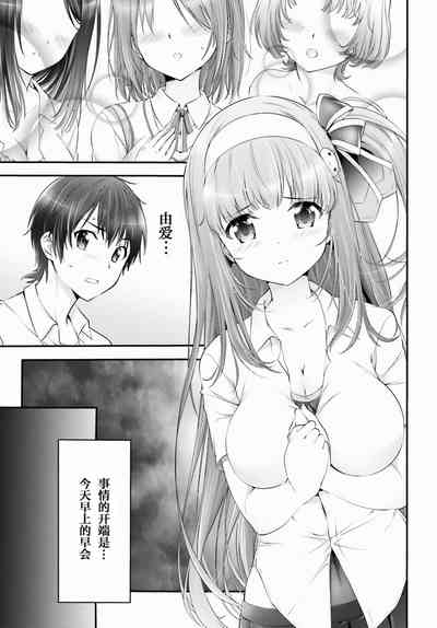 第159頁圖