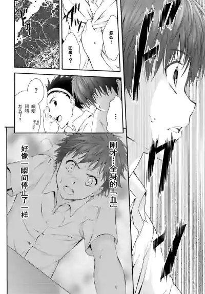第15頁圖