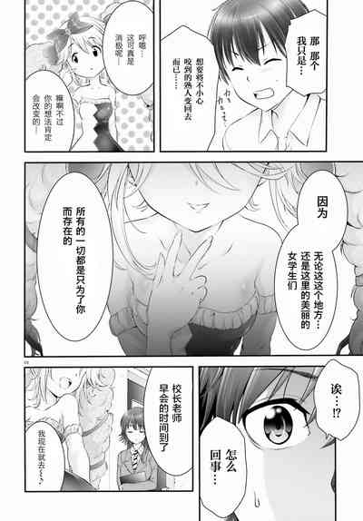 第163頁圖