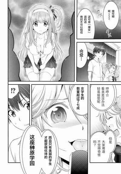 第167頁圖