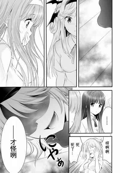 第183頁圖