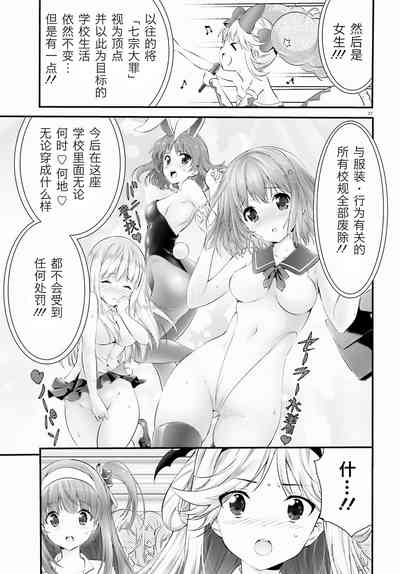 第199頁圖